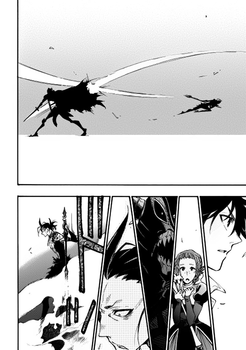 The New Gate Chapter 13 Halaman 32