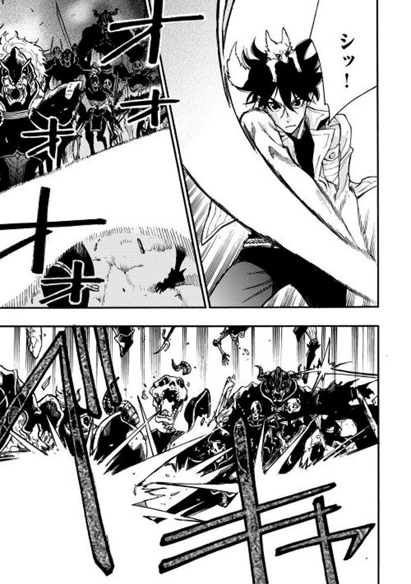 The New Gate Chapter 14 Halaman 17