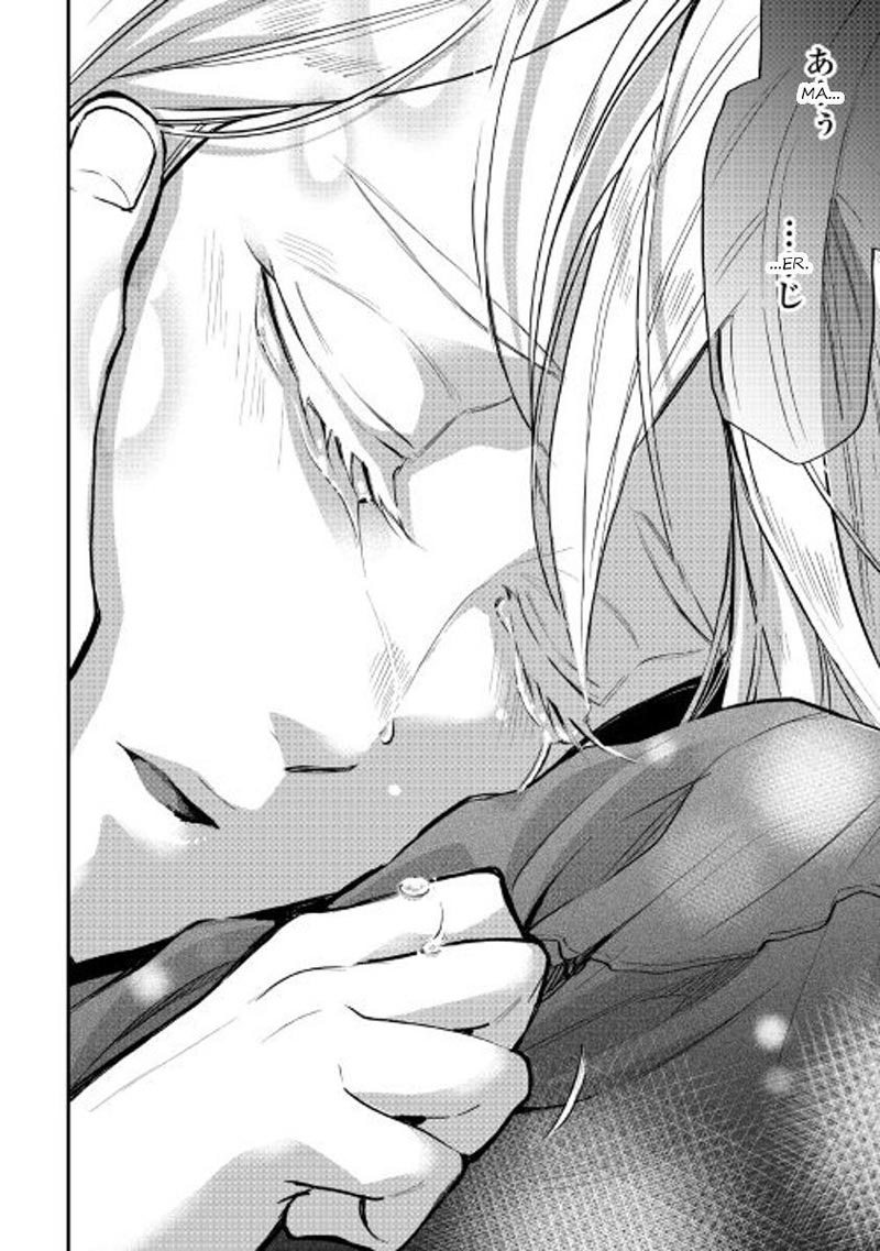 The New Gate Chapter 18 Halaman 23