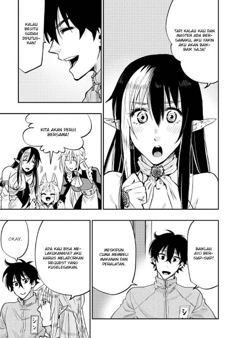 The New Gate Chapter 20 Halaman 19