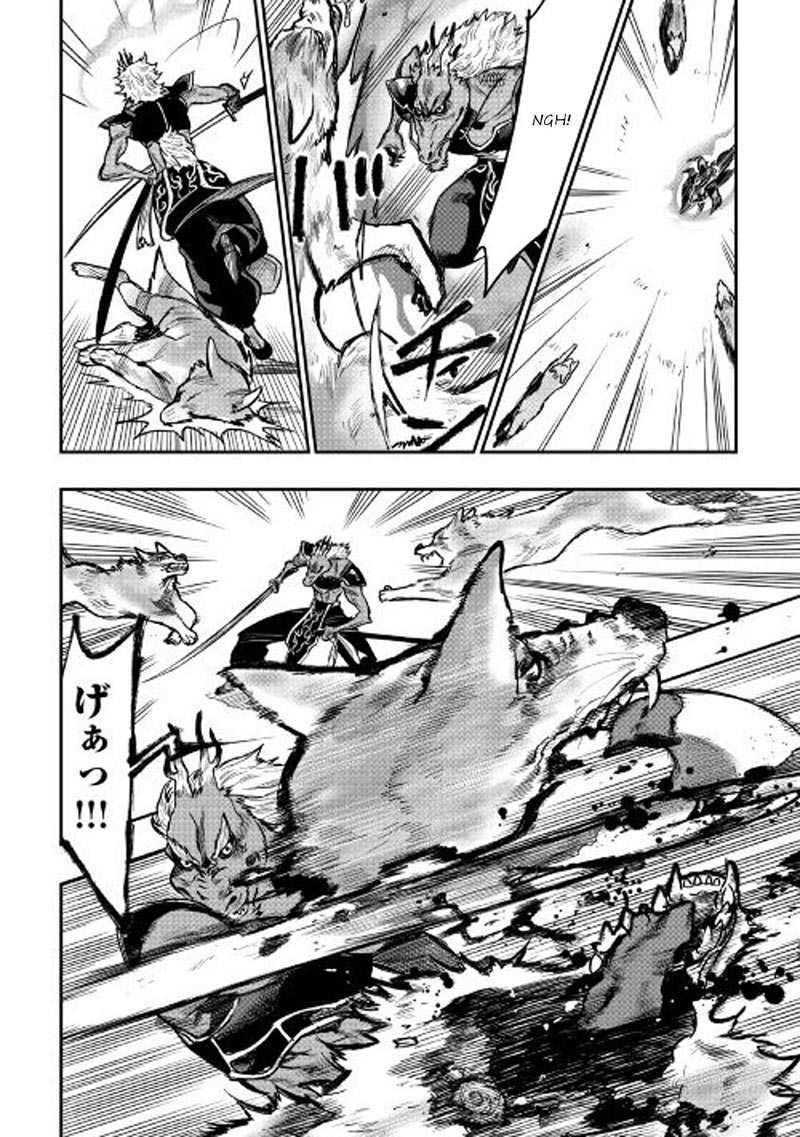 The New Gate Chapter 23 Halaman 9