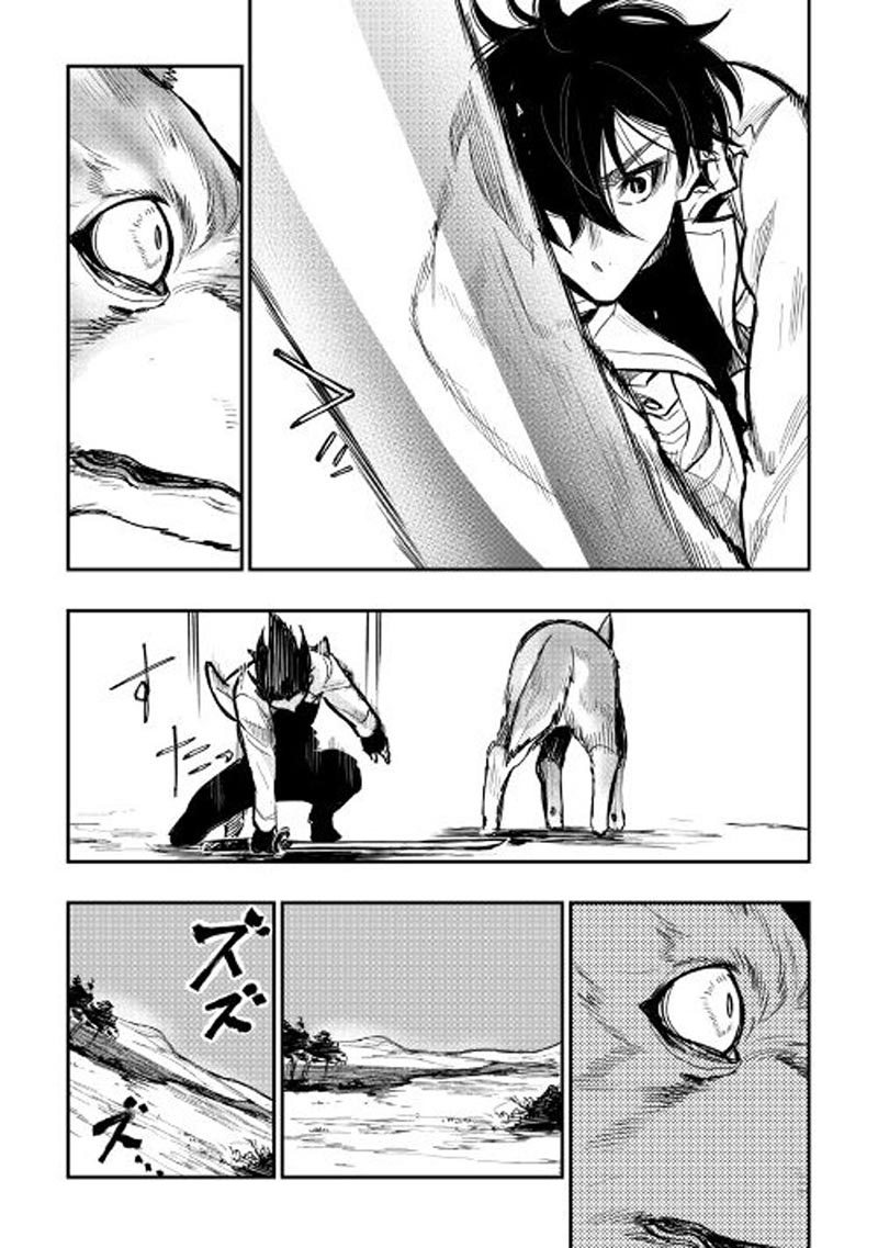 The New Gate Chapter 23 Halaman 20