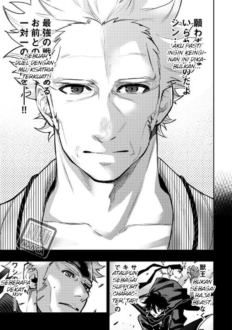 The New Gate Chapter 28 Halaman 23
