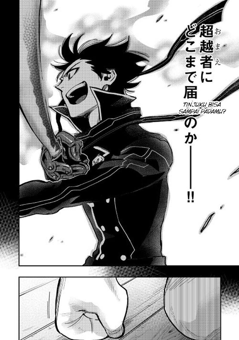 The New Gate Chapter 28 Halaman 24