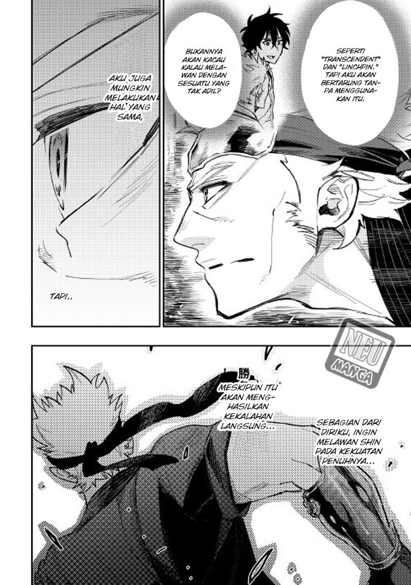 The New Gate Chapter 31 Halaman 21