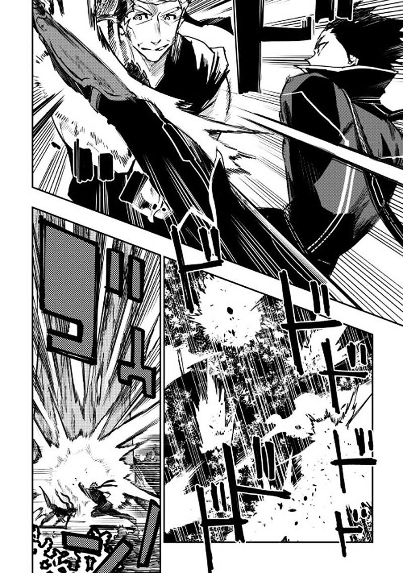 The New Gate Chapter 32 Halaman 5