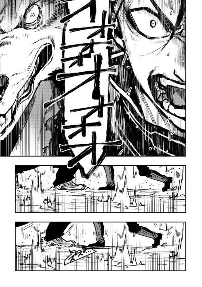 The New Gate Chapter 33 Halaman 15