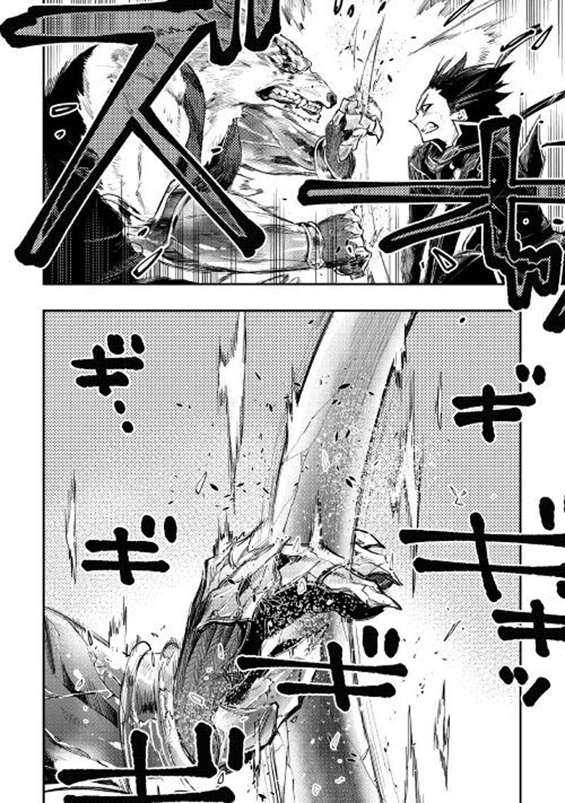 The New Gate Chapter 33 Halaman 18