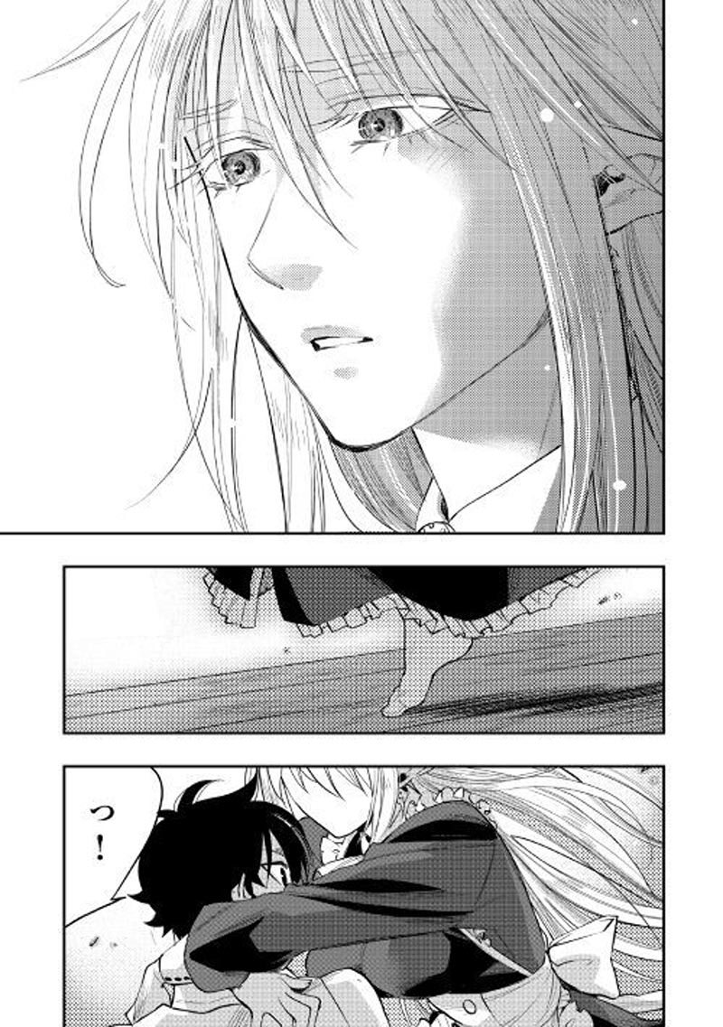 The New Gate Chapter 34 Halaman 21