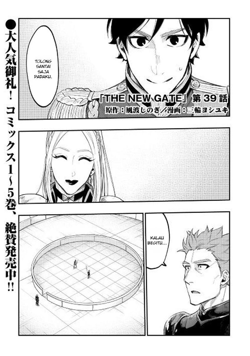 The New Gate Chapter 39 Halaman 2