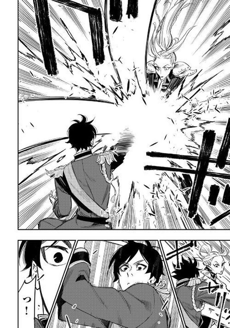 The New Gate Chapter 39 Halaman 5