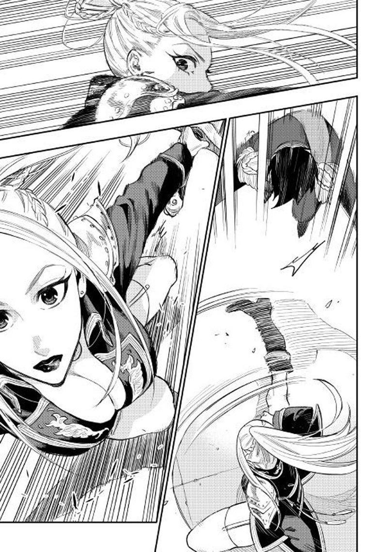The New Gate Chapter 39 Halaman 14