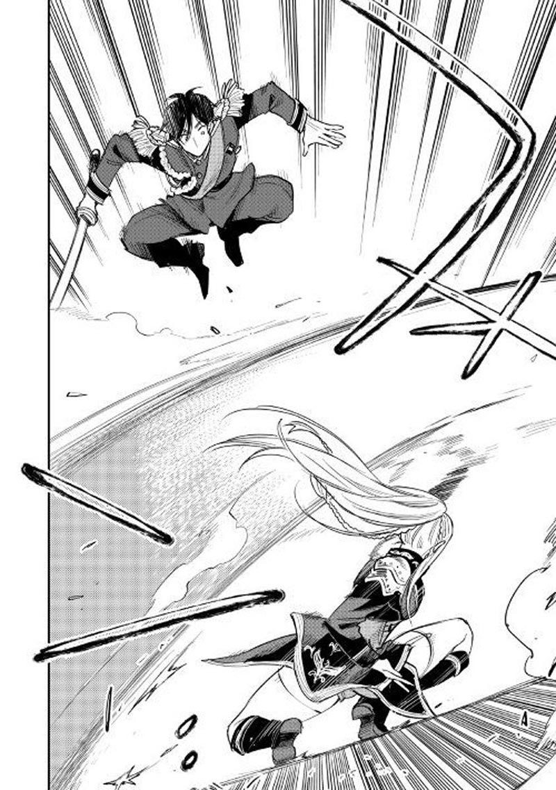 The New Gate Chapter 39 Halaman 15