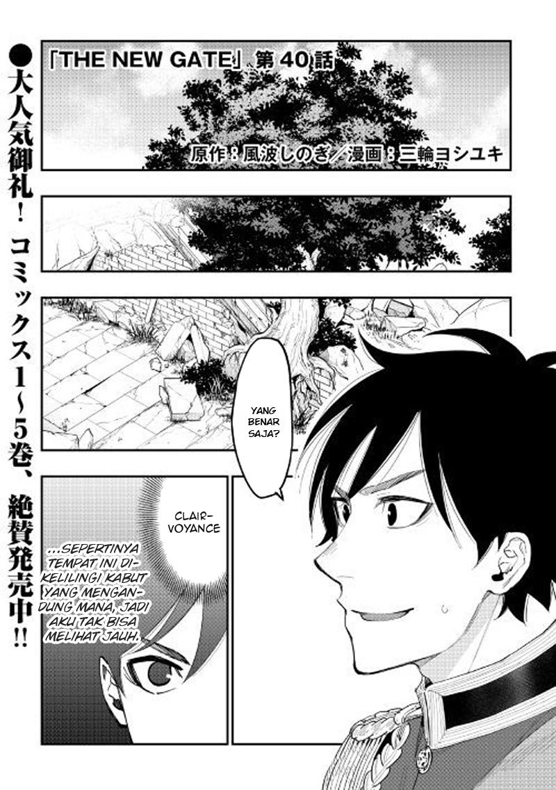 The New Gate Chapter 40 Halaman 2