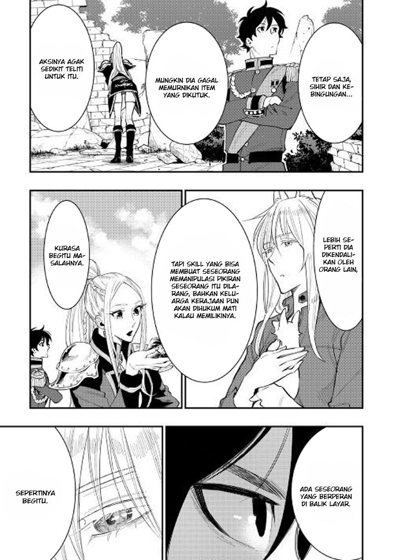 The New Gate Chapter 40 Halaman 12