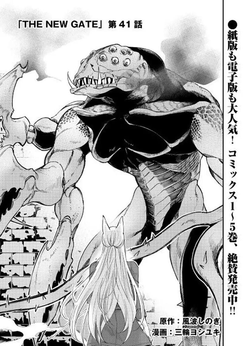The New Gate Chapter 41 Halaman 2