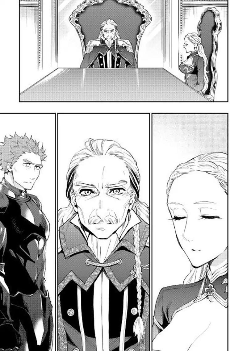 The New Gate Chapter 42 Halaman 6