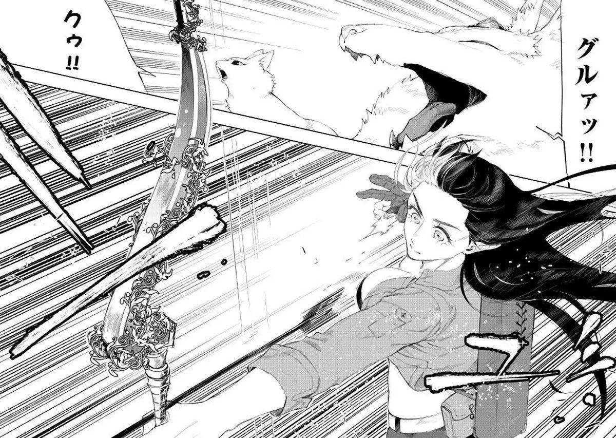 The New Gate Chapter 54 Halaman 11