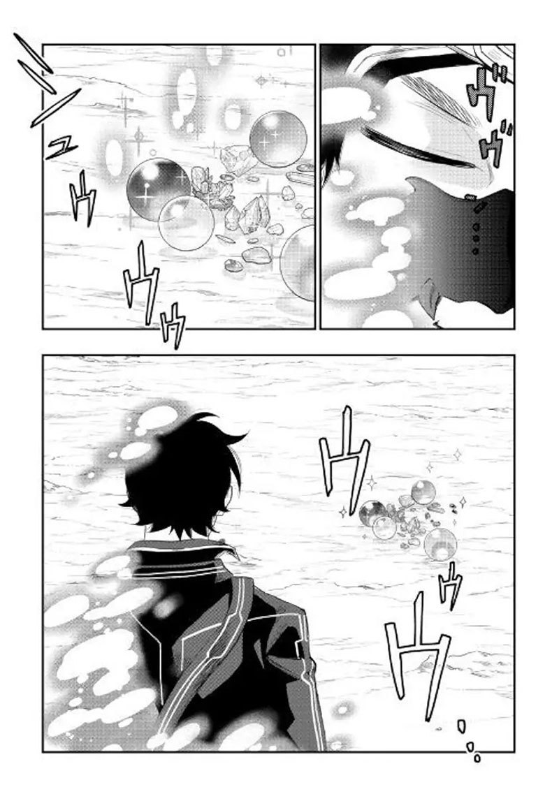 The New Gate Chapter 56 Halaman 21