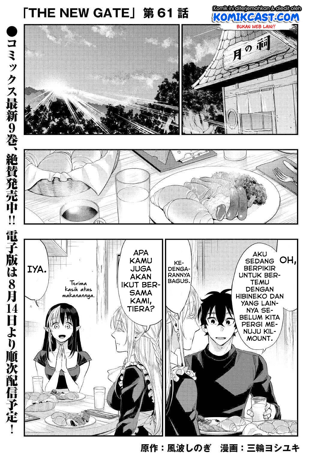 The New Gate Chapter 61 Halaman 2