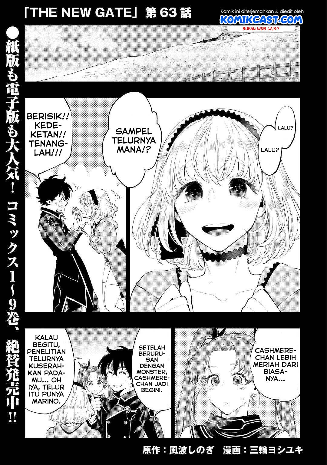 The New Gate Chapter 63 Halaman 2
