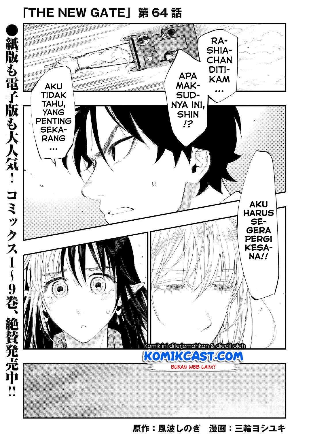 The New Gate Chapter 64 Halaman 2