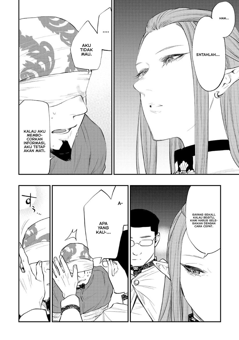 The New Gate Chapter 71 Halaman 15
