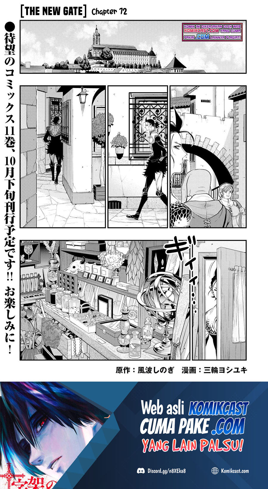 The New Gate Chapter 72 Halaman 2