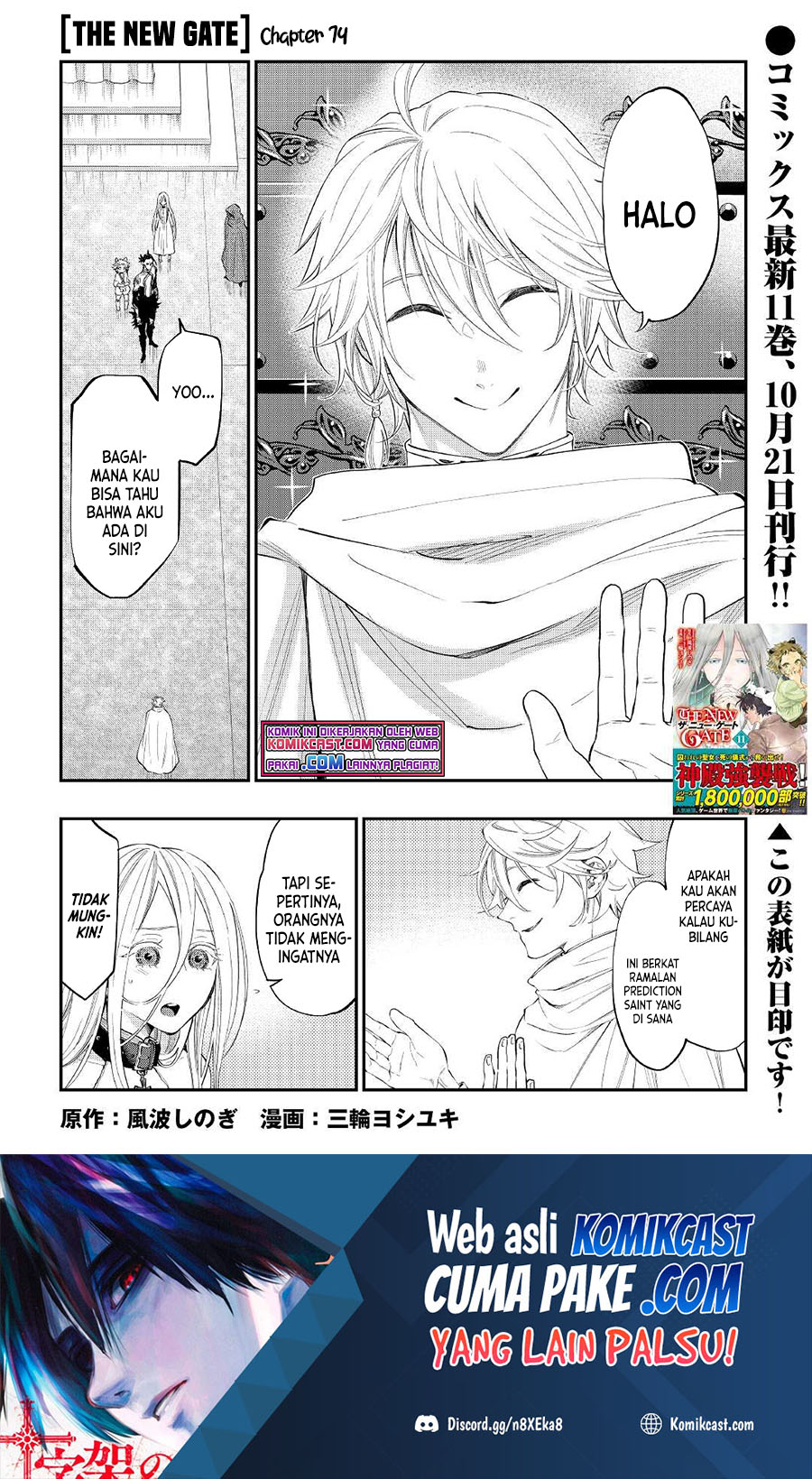 The New Gate Chapter 74 Halaman 2