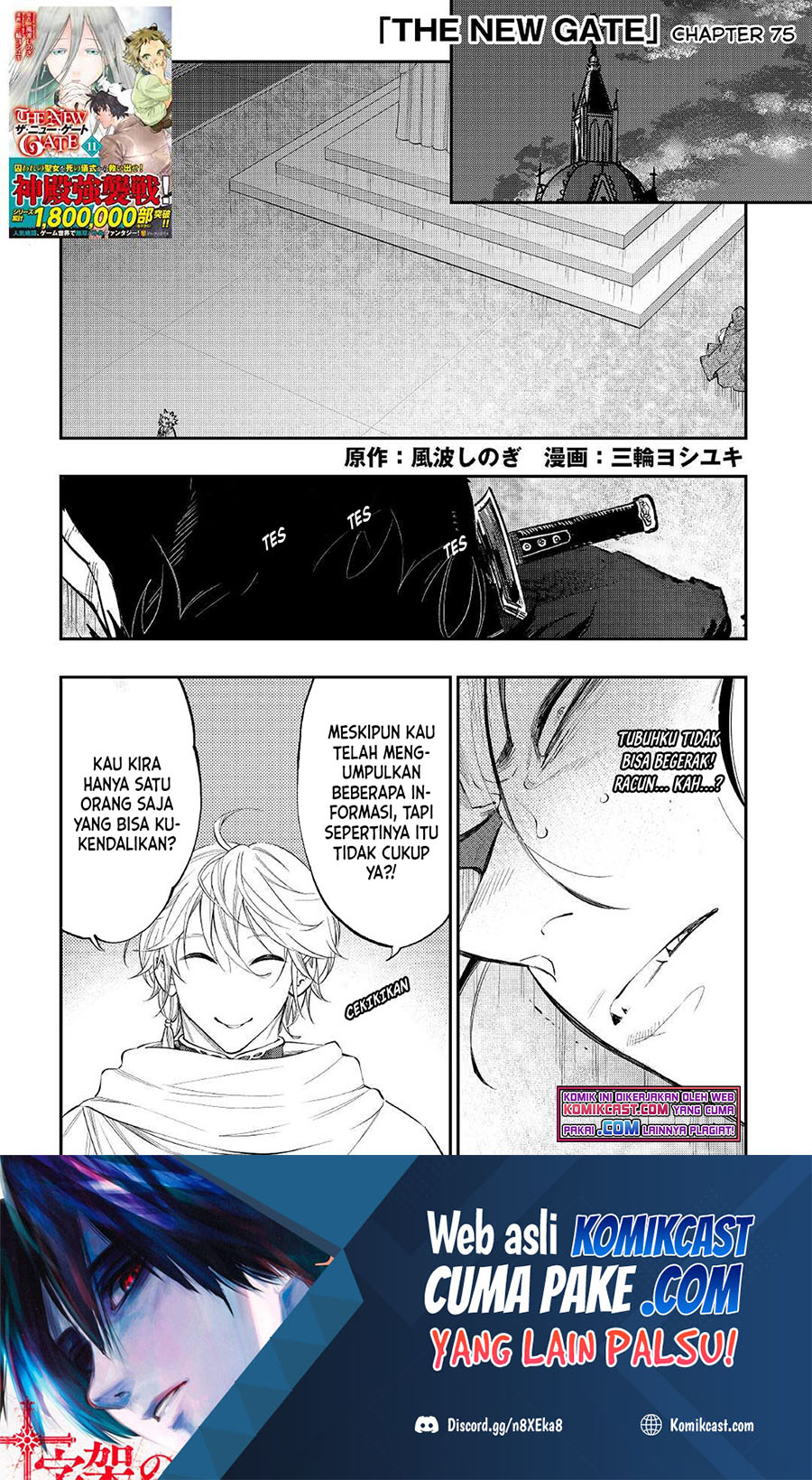 The New Gate Chapter 75 Halaman 2