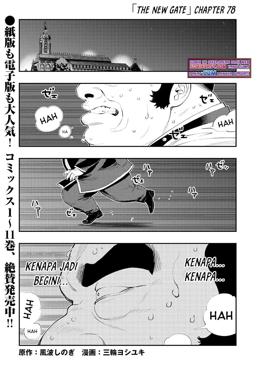 The New Gate Chapter 78 Halaman 2