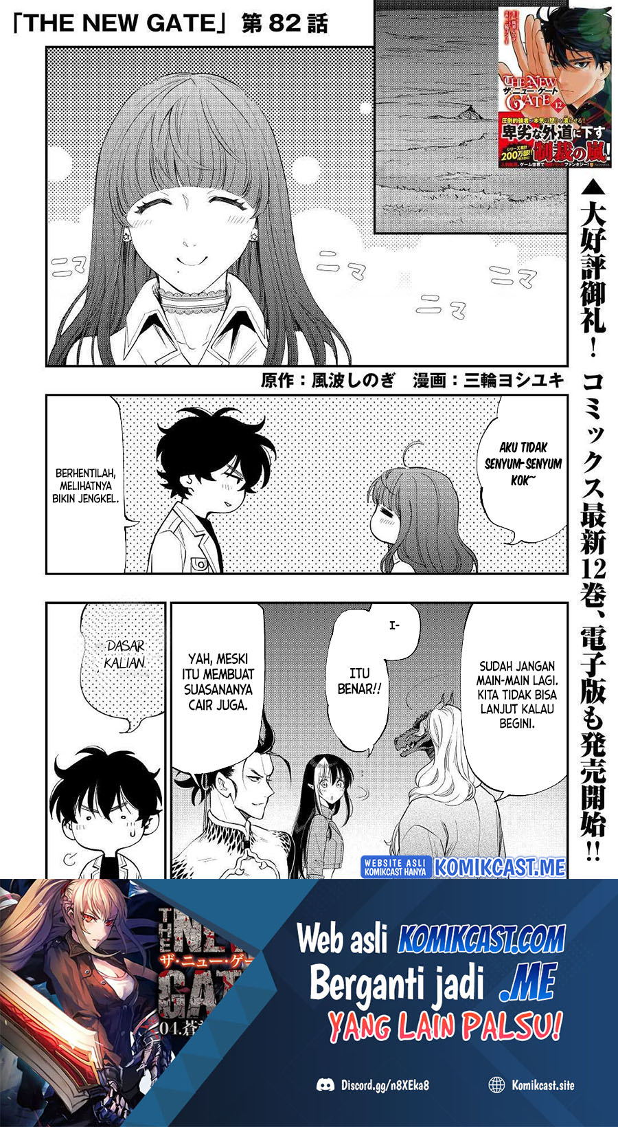 The New Gate Chapter 82 Halaman 2