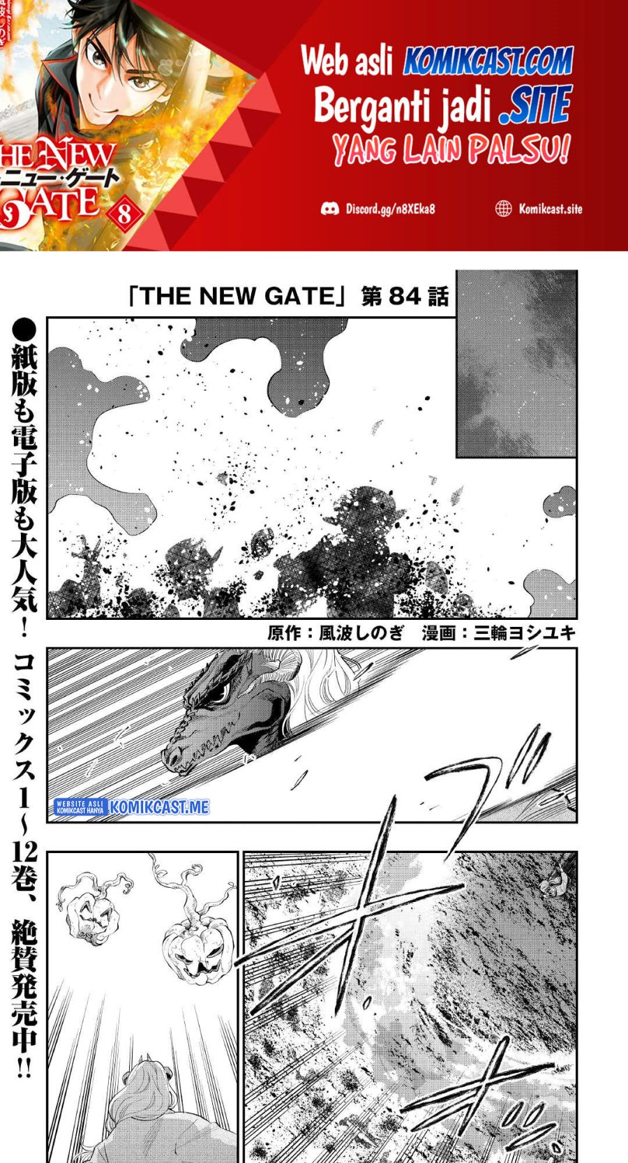 The New Gate Chapter 84 Halaman 2