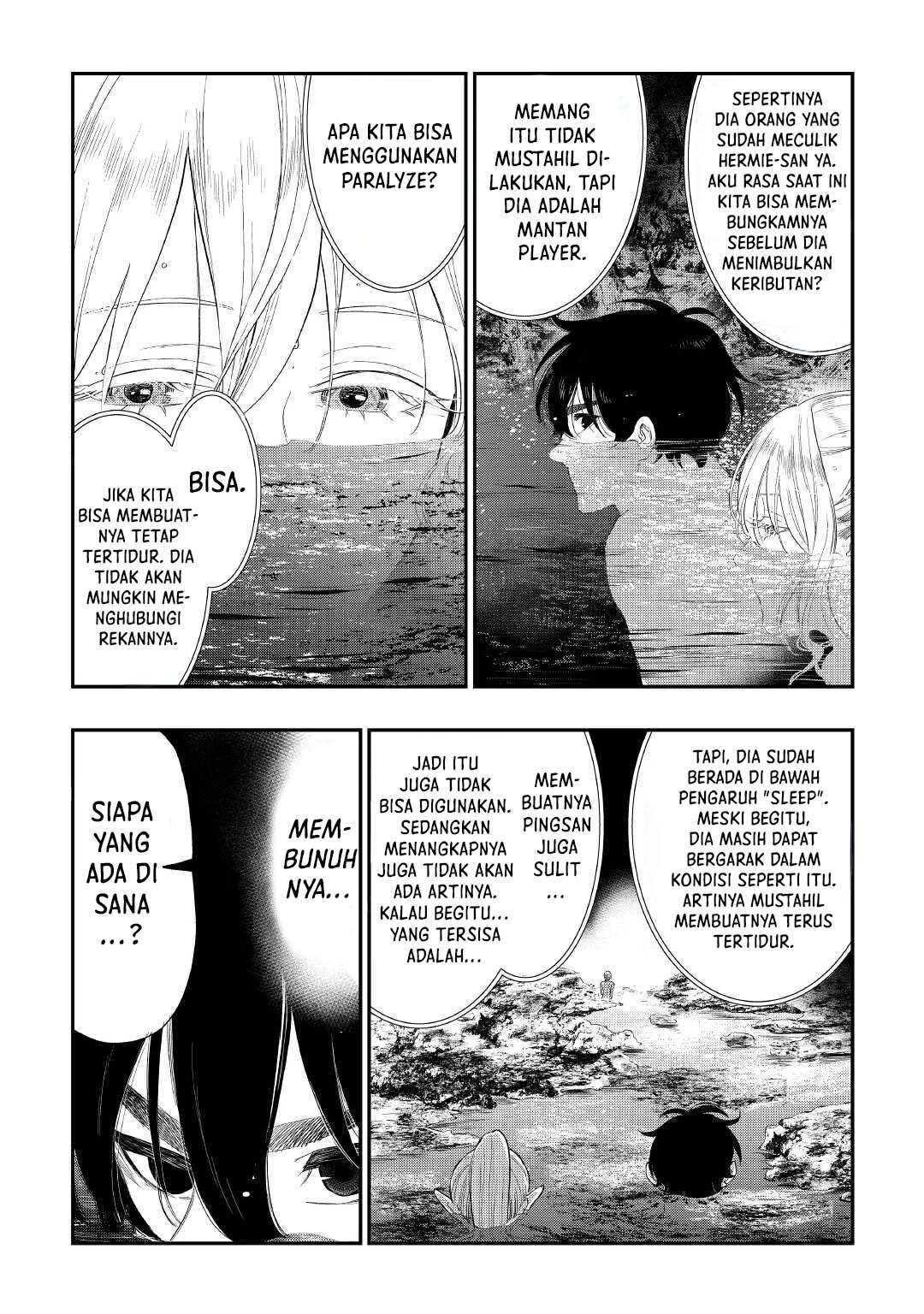 The New Gate Chapter 87 Halaman 19
