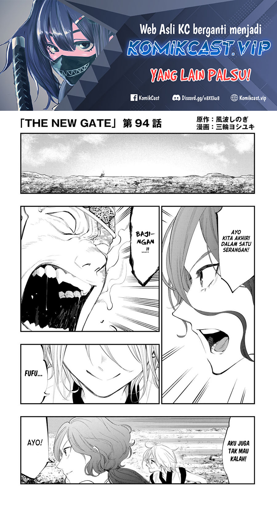 The New Gate Chapter 94 Halaman 2