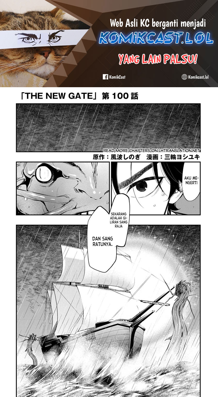 The New Gate Chapter 100 Halaman 2
