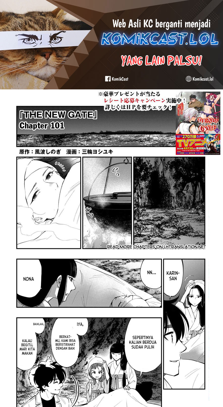 The New Gate Chapter 101 Halaman 2