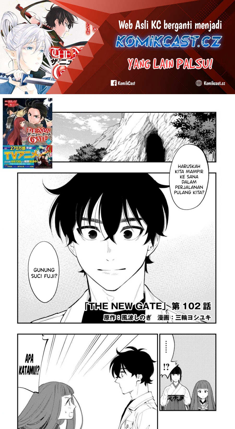 The New Gate Chapter 102 Halaman 2