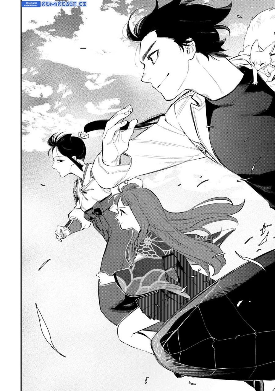 The New Gate Chapter 102 Halaman 11