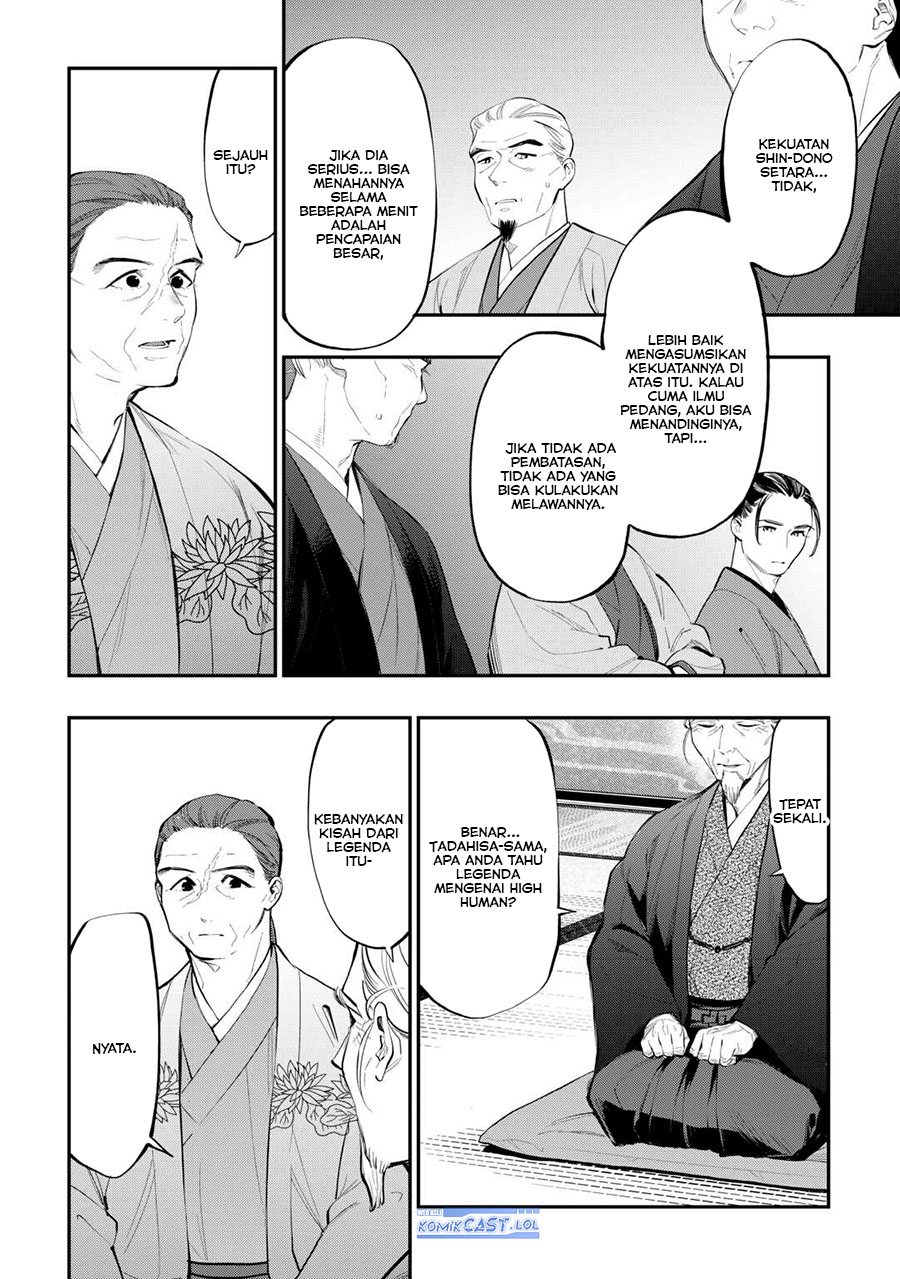 The New Gate Chapter 108 Halaman 13