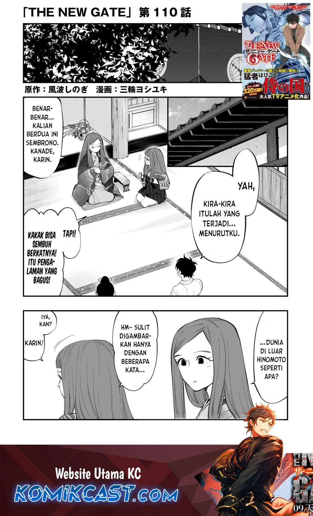 The New Gate Chapter 110 Halaman 2
