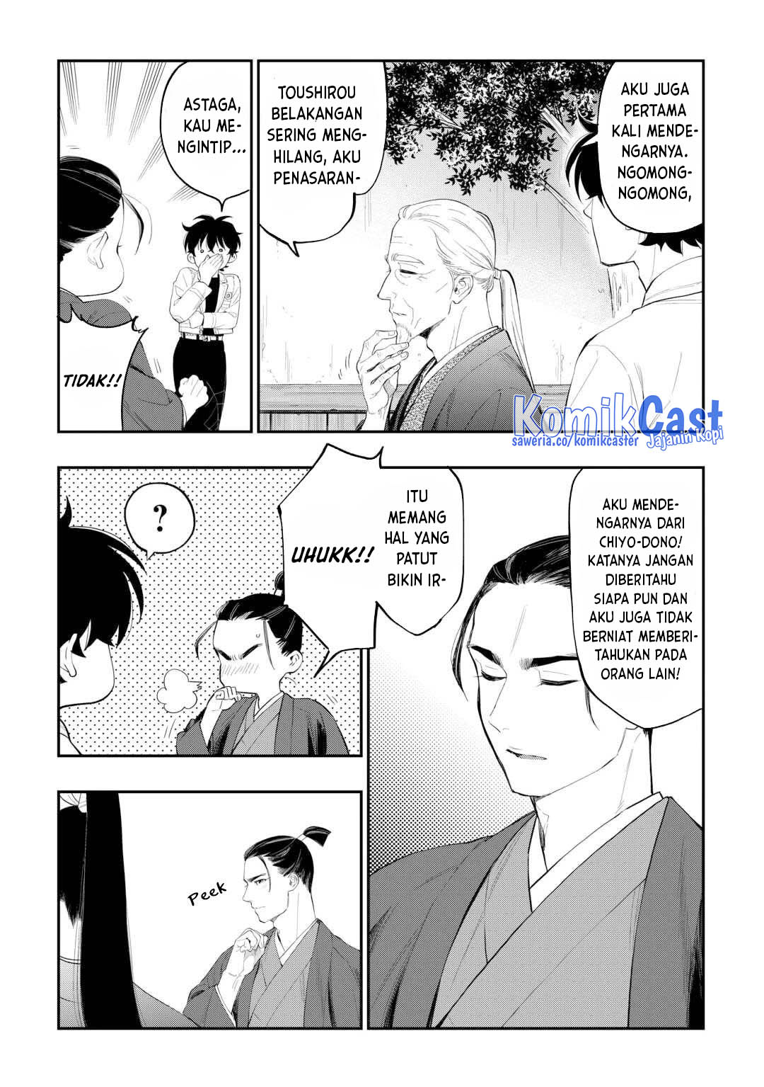 The New Gate Chapter 110 Halaman 12