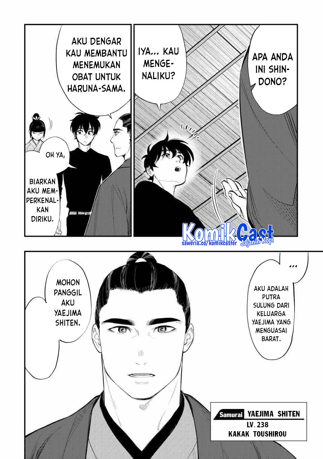 The New Gate Chapter 111 Halaman 11