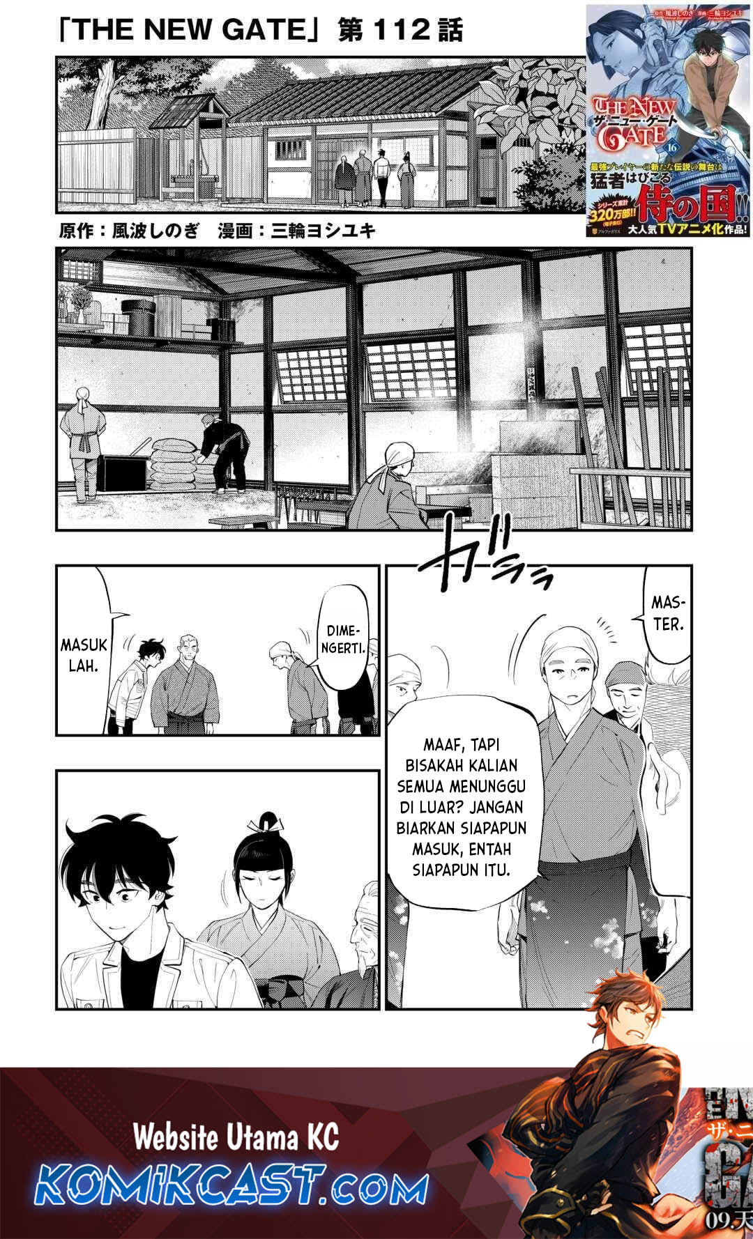 The New Gate Chapter 112 Halaman 2