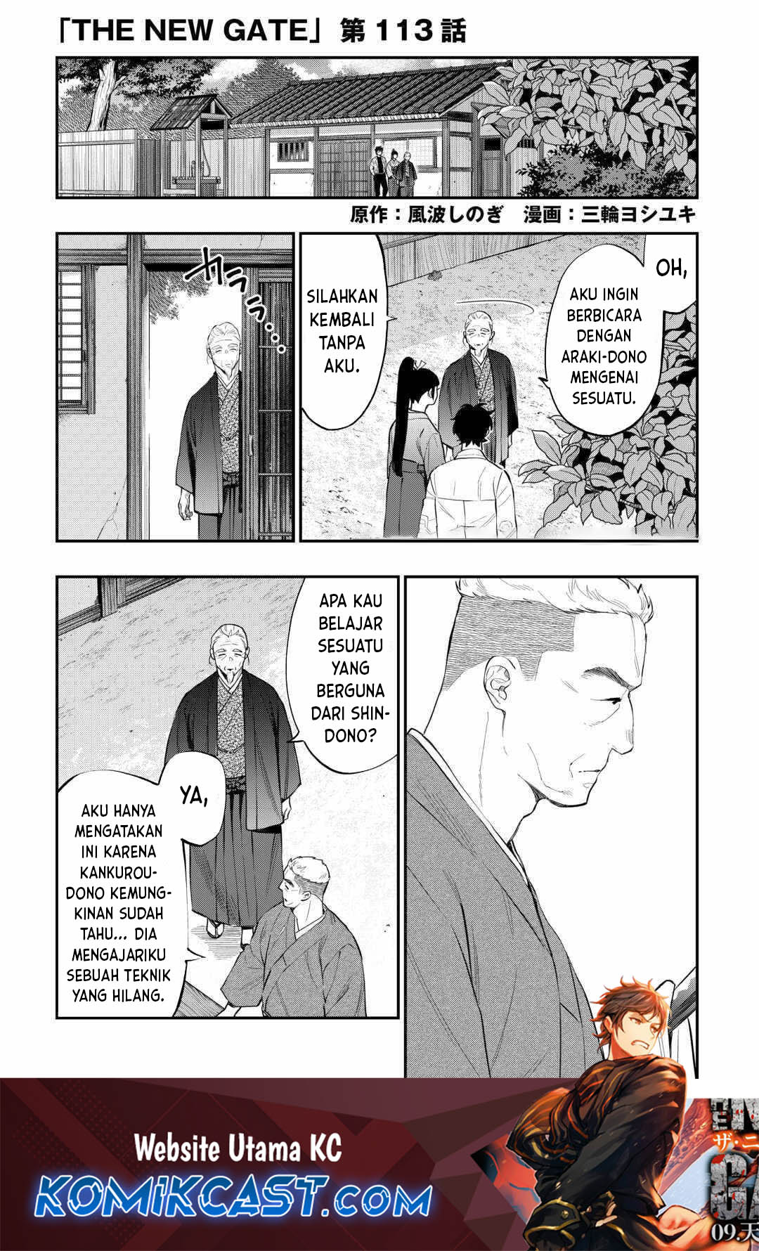 The New Gate Chapter 113 Halaman 2
