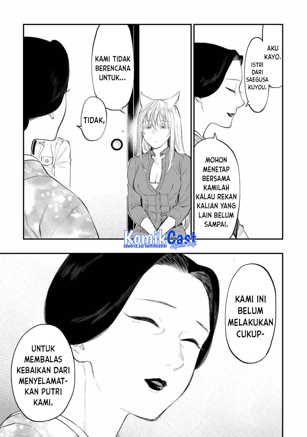 The New Gate Chapter 113 Halaman 18