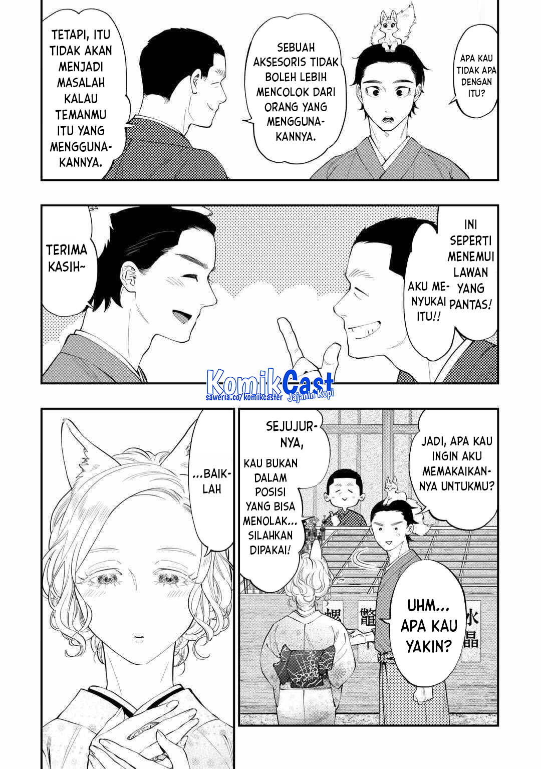 The New Gate Chapter 114 Halaman 11