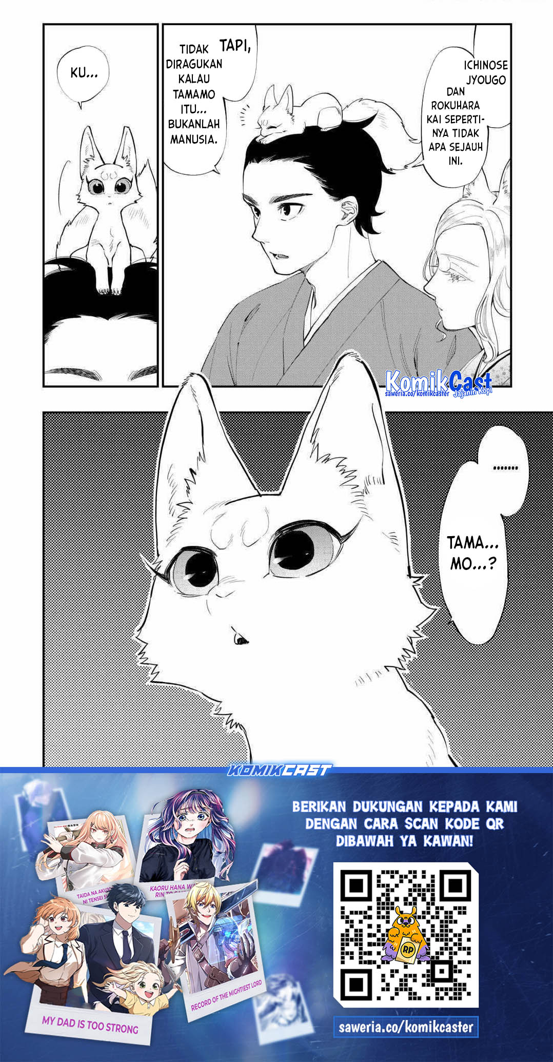 The New Gate Chapter 114 Halaman 17