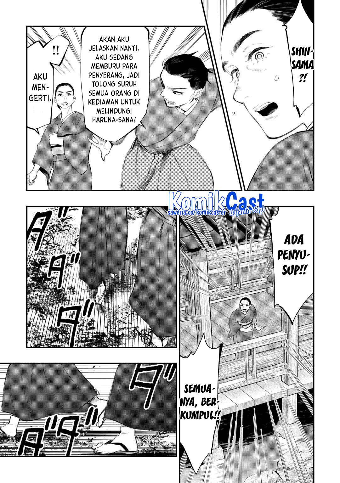 The New Gate Chapter 115 Halaman 6