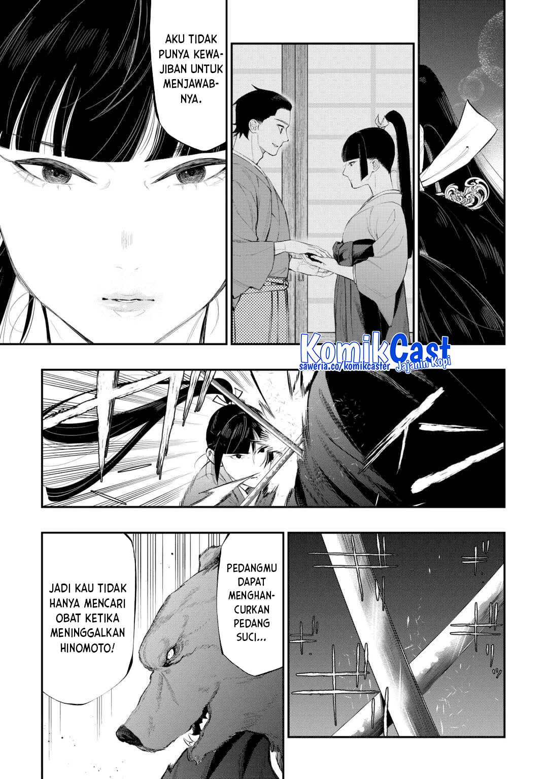 The New Gate Chapter 117 Halaman 12